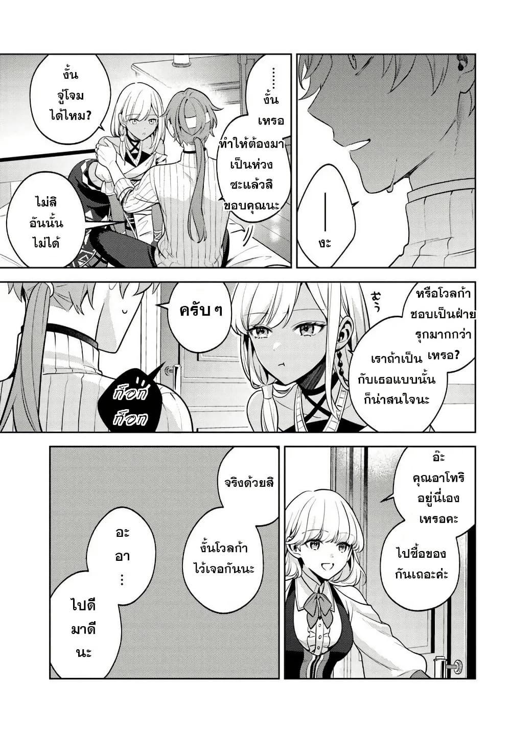 Manga-lc-com อ่านมังงะ อ่านการ์ตูน ออนไลน์ ฟรี Zenmetsu End o Shi ni Monogurui de Kaihi shita. Party ga Yanda. ตอนที่ 1 2 3 4 5 6 7 8 9 10 11 12 13 14 ฟรี ไม่มีโฆษณา Manga-lc - อ่าน มังงะ อ่าน การ์ตูน ออนไลน์ อ่านมังงะ ฟรี