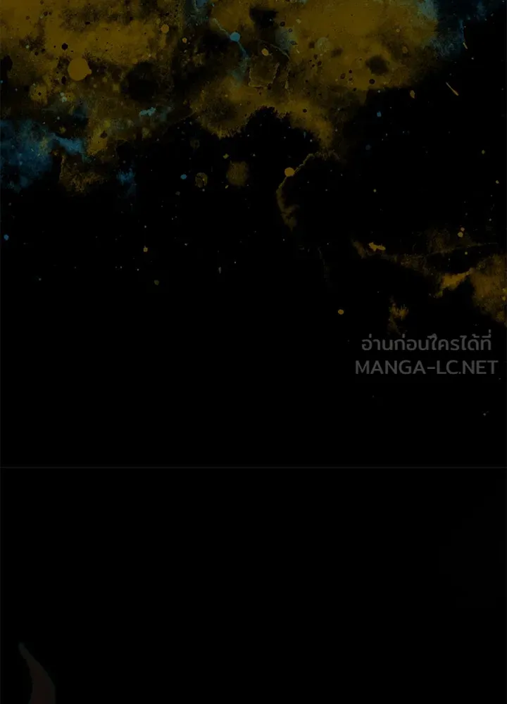 องค์ชายผู้อื้อฉาว ตอนที่ 118 รูปที่ 21