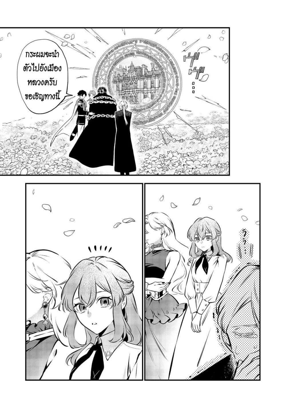 Manga-lc-com อ่านมังงะ อ่านการ์ตูน ออนไลน์ ฟรี I Awoke as an Imprisoned Villainess ตอนที่ 1 2 3 4 5 6 7 8 9 10 11 12 13 14 ฟรี ไม่มีโฆษณา Manga-lc - อ่าน มังงะ อ่าน การ์ตูน ออนไลน์ อ่านมังงะ ฟรี