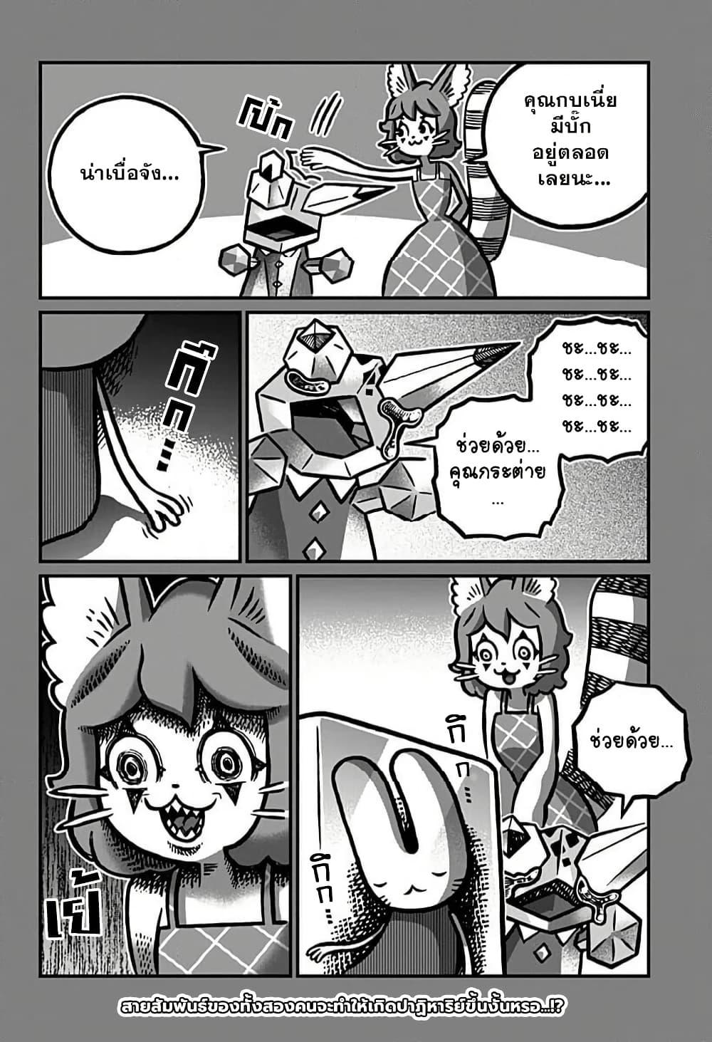 Manga-lc-com อ่านมังงะ อ่านการ์ตูน ออนไลน์ ฟรี Kowaiyasan ตอนที่ 1 2 3 4 5 6 7 8 9 10 11 12 13 14 ฟรี ไม่มีโฆษณา Manga-lc - อ่าน มังงะ อ่าน การ์ตูน ออนไลน์ อ่านมังงะ ฟรี