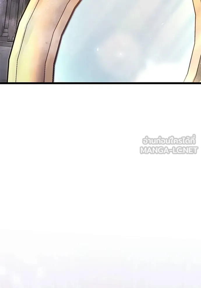 อัศวินดำล่าท้าเวลา ตอนที่ 108 รูปที่ 98