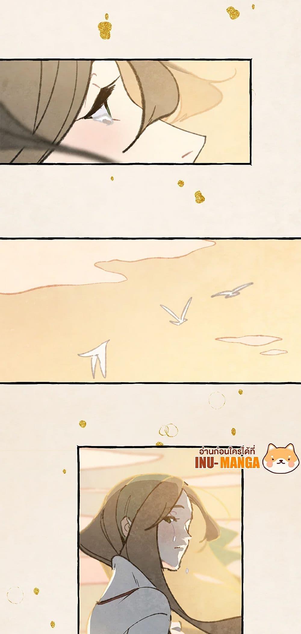 Manga-lc-com อ่านมังงะ อ่านการ์ตูน ออนไลน์ ฟรี Wait Where the Shooting Star Falls ตอนที่ 1 2 3 4 5 6 7 8 9 10 11 12 13 14 ฟรี ไม่มีโฆษณา Manga-lc - อ่าน มังงะ อ่าน การ์ตูน ออนไลน์ อ่านมังงะ ฟรี