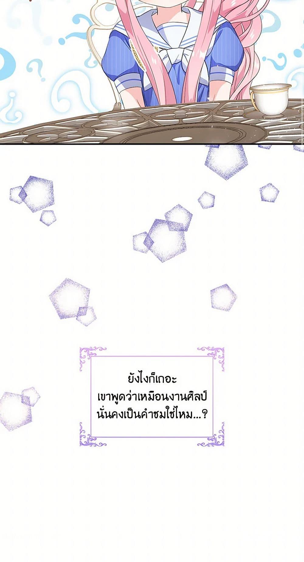 Manga-lc-com อ่านมังงะ อ่านการ์ตูน ออนไลน์ ฟรี Our Little Empress ตอนที่ 1 2 3 4 5 6 7 8 9 10 11 12 13 14 ฟรี ไม่มีโฆษณา Manga-lc - อ่าน มังงะ อ่าน การ์ตูน ออนไลน์ อ่านมังงะ ฟรี