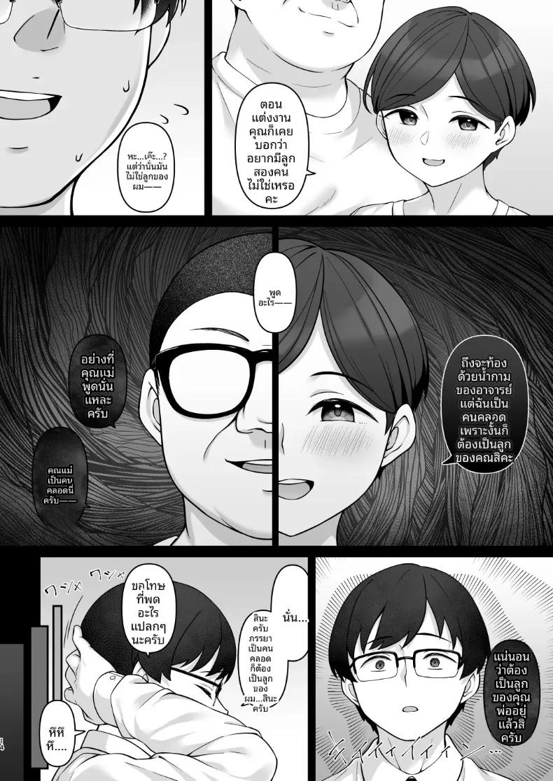 Doujin-Lc- อ่าน โดจิน มังฮวา เกาหลี ญี่ปุ่น จีน แปลไทย เรื่องราวความสัมพันธ์ในครอบครัวซาซากิ (Hiiragi Hajime) ตอนที่ 1 2 3 4 5 6 7 8 9 10 11 12 13 14 ฟรี ไม่มีโฆษณา อ่าน โดจิน Manhwa เกาหลี ญี่ปุ่น จีน เรามีครบ คัดมาให้เน้นๆ โดจิน 18+ รับประกันความฟินโดย  Doujin Lc