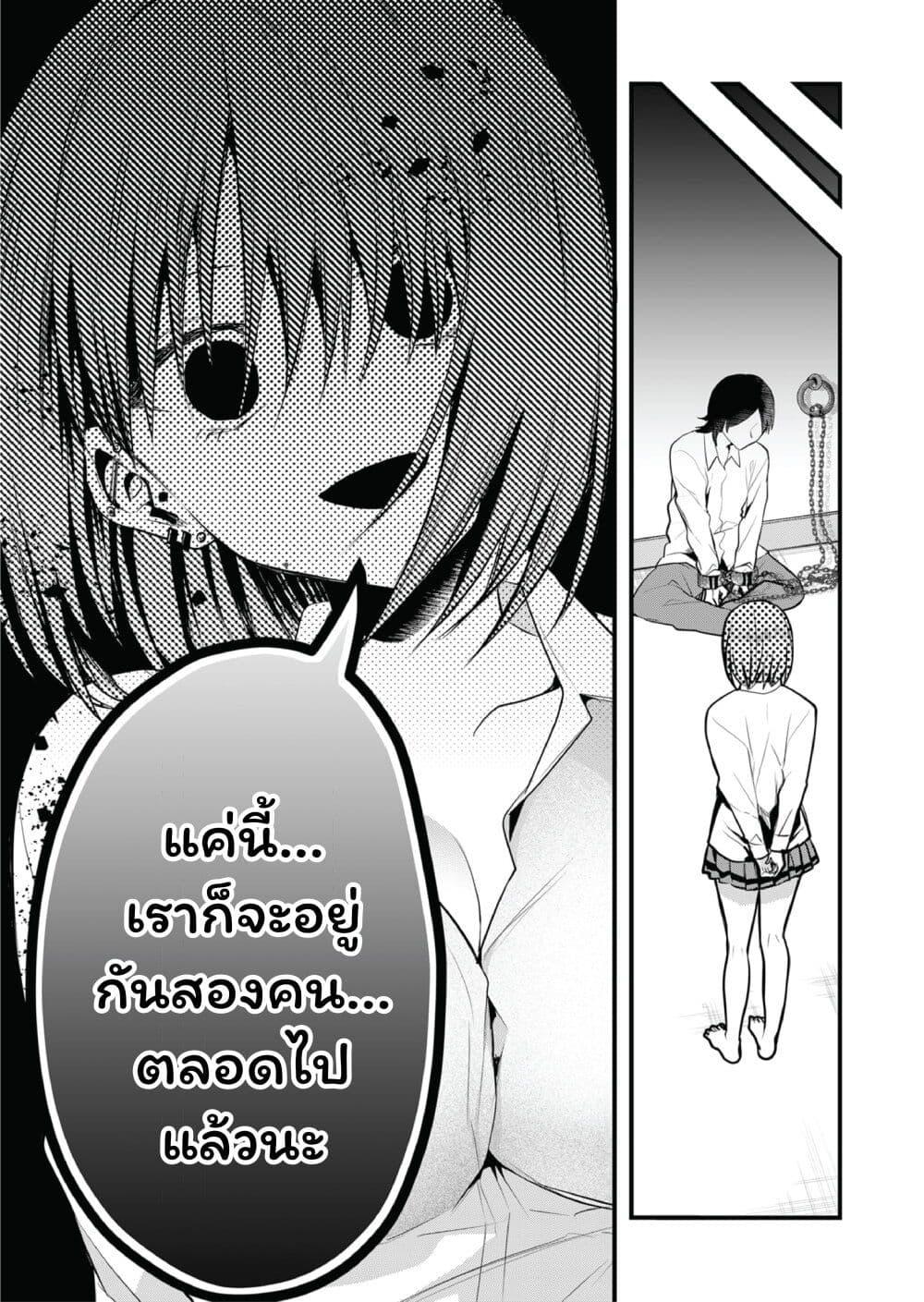 Manga-lc-com อ่านมังงะ อ่านการ์ตูน ออนไลน์ ฟรี Kono Naka ni Hitori, Ore no Yome ga Iru ตอนที่ 1 2 3 4 5 6 7 8 9 10 11 12 13 14 ฟรี ไม่มีโฆษณา Manga-lc - อ่าน มังงะ อ่าน การ์ตูน ออนไลน์ อ่านมังงะ ฟรี