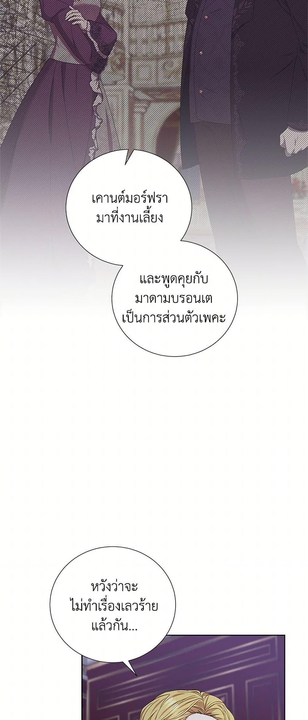 Manga-lc-com อ่านมังงะ อ่านการ์ตูน ออนไลน์ ฟรี To My Beloved Foe ตอนที่ 1 2 3 4 5 6 7 8 9 10 11 12 13 14 ฟรี ไม่มีโฆษณา Manga-lc - อ่าน มังงะ อ่าน การ์ตูน ออนไลน์ อ่านมังงะ ฟรี