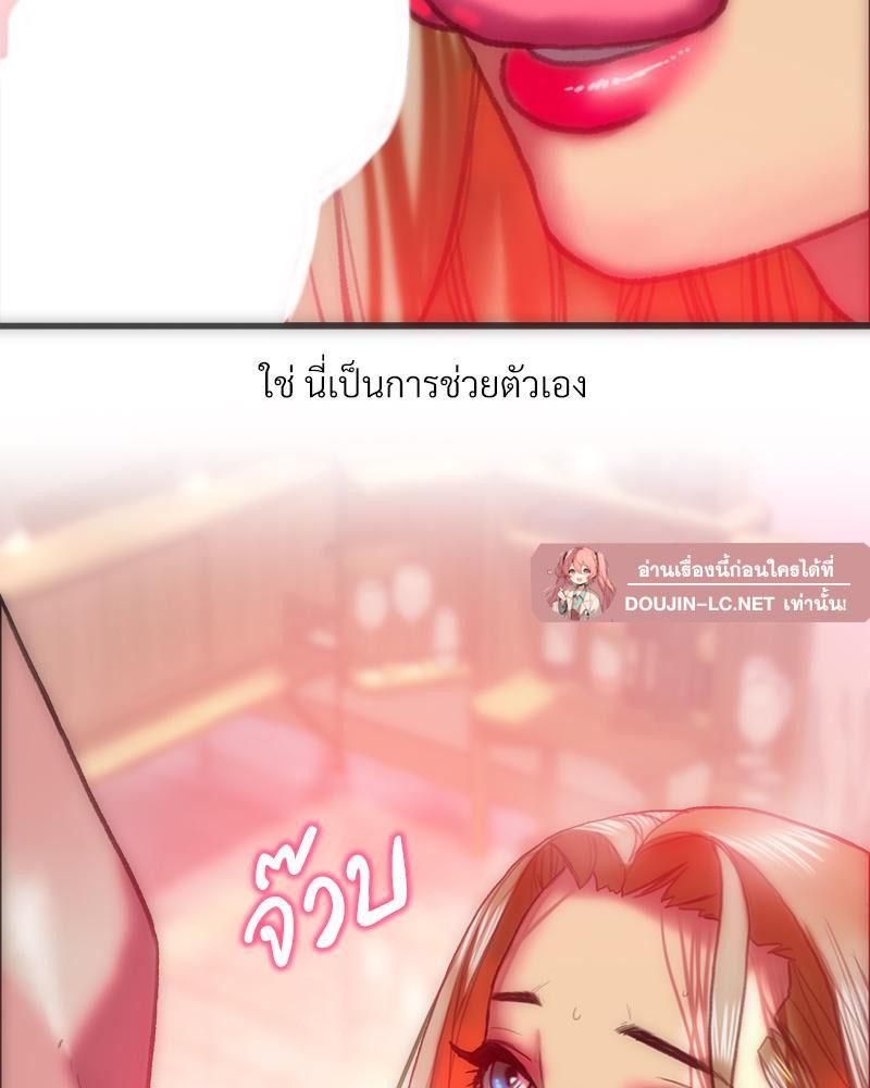 Doujin-Lc- อ่าน โดจิน มังฮวา เกาหลี ญี่ปุ่น จีน แปลไทย เมืองกระหายรัก ตอนที่ 1 2 3 4 5 6 7 8 9 10 11 12 13 14 ฟรี ไม่มีโฆษณา อ่าน โดจิน Manhwa เกาหลี ญี่ปุ่น จีน เรามีครบ คัดมาให้เน้นๆ โดจิน 18+ รับประกันความฟินโดย  Doujin Lc