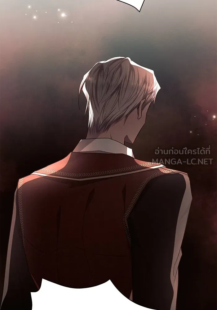 แอชสตาร์ต ตอนที่ 47 รูปที่ 12