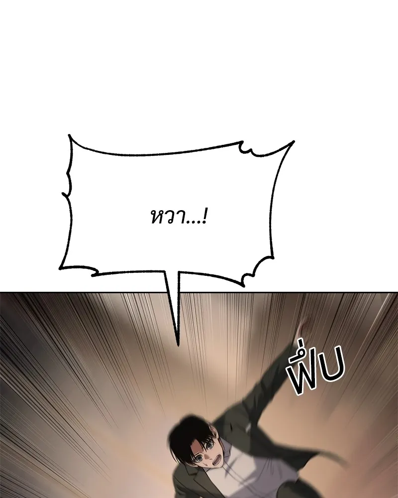 แบคXX ตอนที่ 78 รูปที่ 22