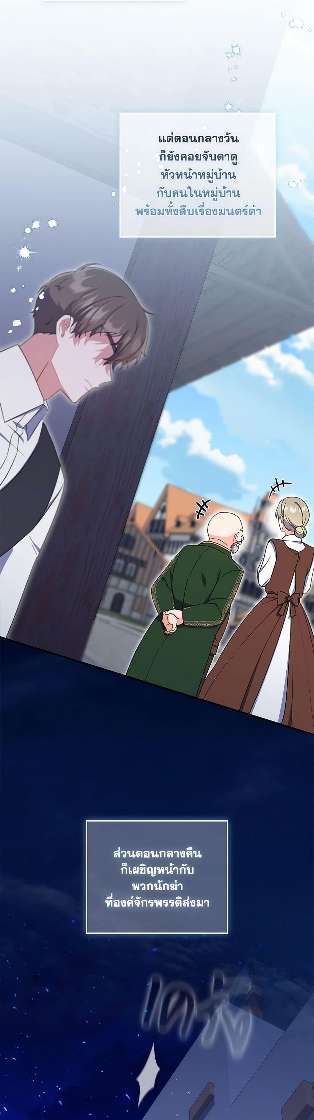 Manga-lc-com อ่านมังงะ อ่านการ์ตูน ออนไลน์ ฟรี I Listened to My Husband and Brought In a Lover ตอนที่ 1 2 3 4 5 6 7 8 9 10 11 12 13 14 ฟรี ไม่มีโฆษณา Manga-lc - อ่าน มังงะ อ่าน การ์ตูน ออนไลน์ อ่านมังงะ ฟรี