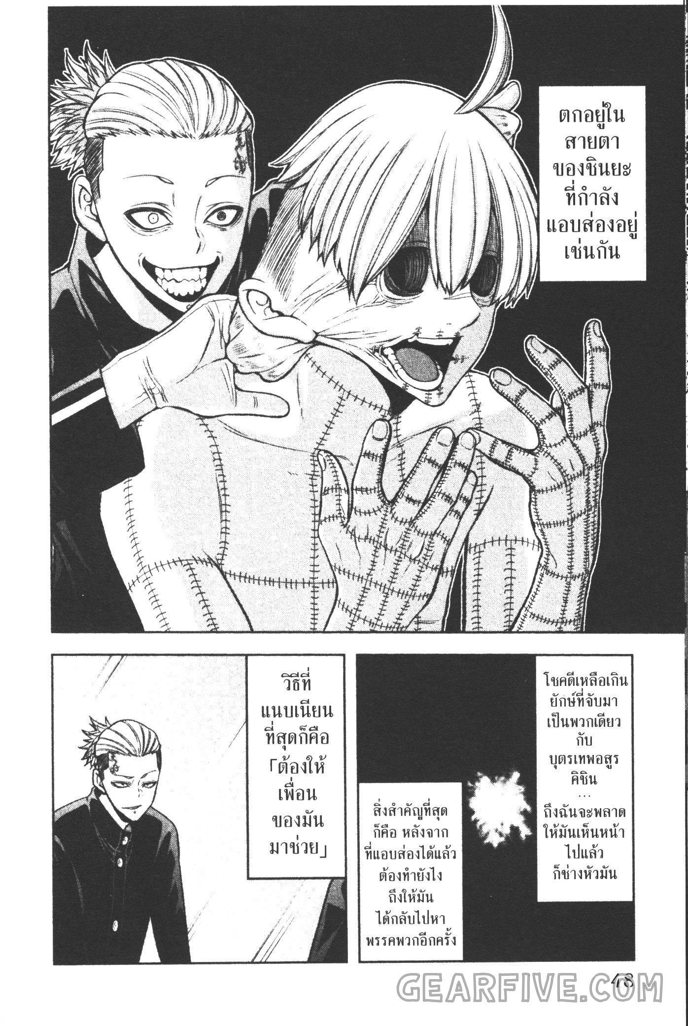 Manga-lc-com อ่านมังงะ อ่านการ์ตูน ออนไลน์ ฟรี Tougen Anki สงครามเลือดอสูร ตอนที่ 1 2 3 4 5 6 7 8 9 10 11 12 13 14 ฟรี ไม่มีโฆษณา Manga-lc - อ่าน มังงะ อ่าน การ์ตูน ออนไลน์ อ่านมังงะ ฟรี