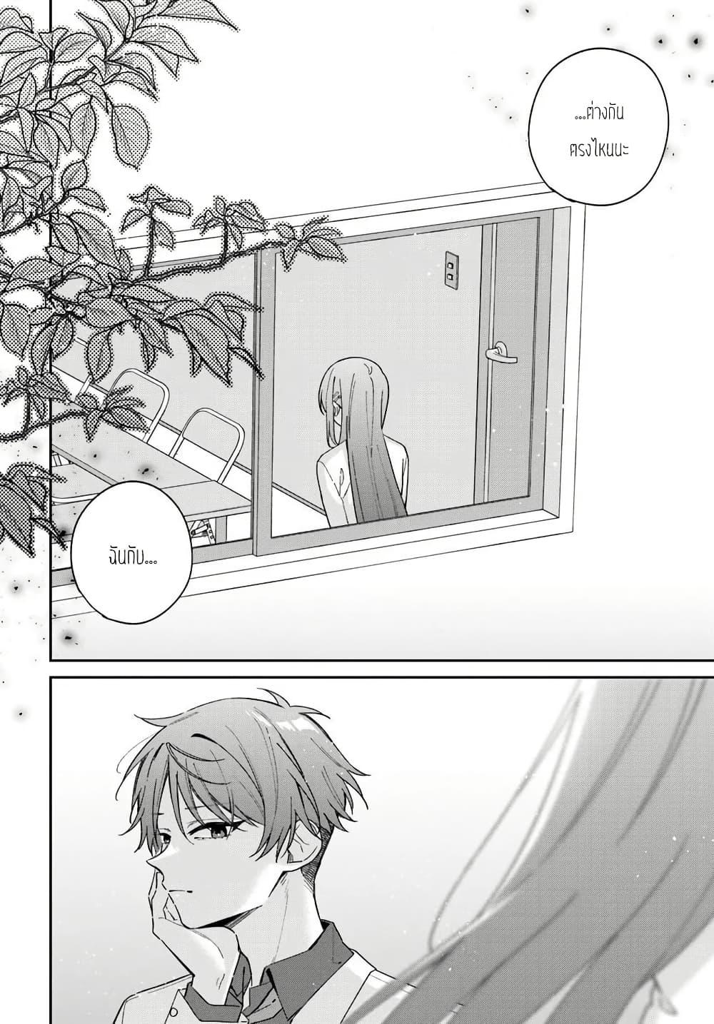 Manga-lc-com อ่านมังงะ อ่านการ์ตูน ออนไลน์ ฟรี Futago Matomete “Kanojo” ni Shinai ตอนที่ 1 2 3 4 5 6 7 8 9 10 11 12 13 14 ฟรี ไม่มีโฆษณา Manga-lc - อ่าน มังงะ อ่าน การ์ตูน ออนไลน์ อ่านมังงะ ฟรี