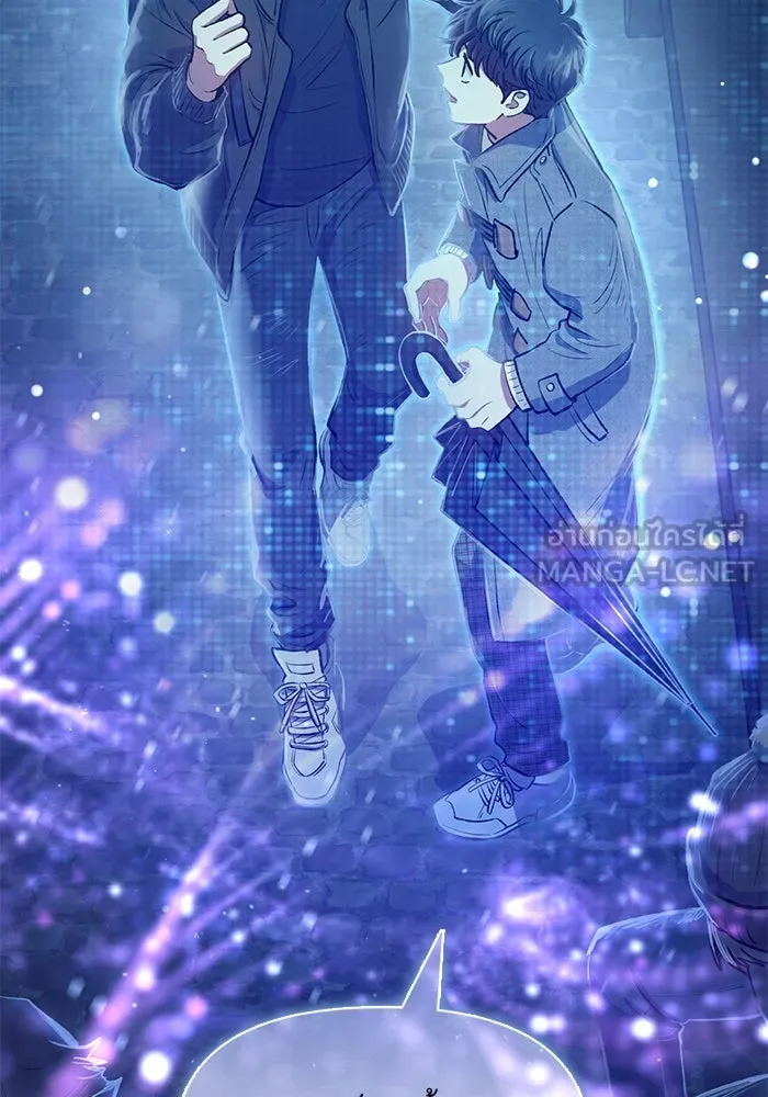 My S-Class Hunters ตอนที่ 99 หยดน้ำแห่งความทรงจำ รูปที่ 39