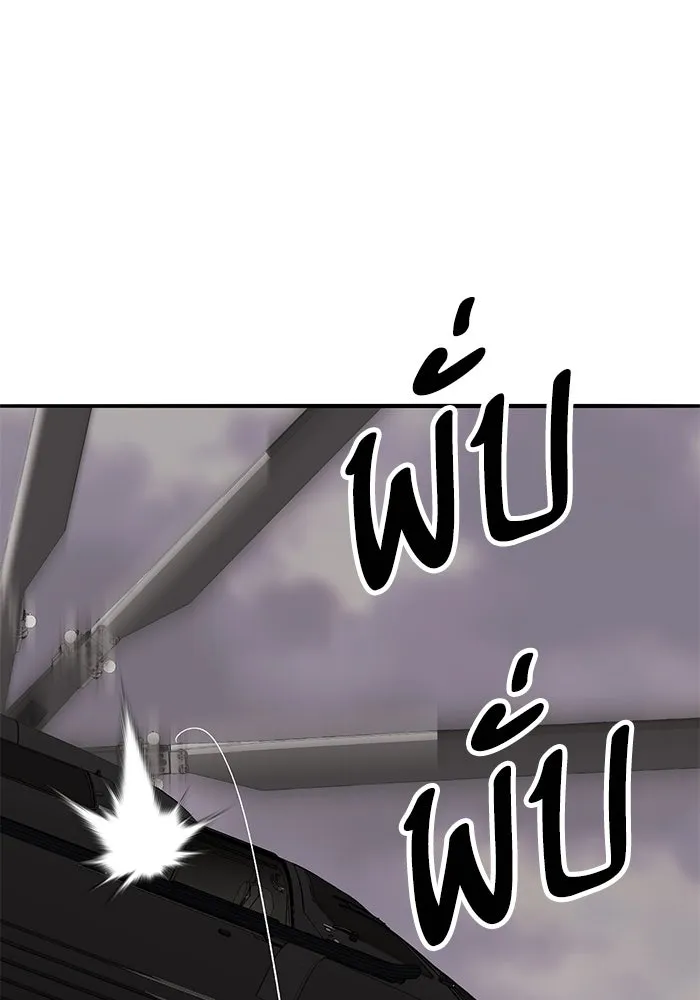 ยอดคนเลเวลทะลุ ตอนที่ 81 ผู้สังหารหมู่แห่ง 8 ดาว (5) รูปที่ 121