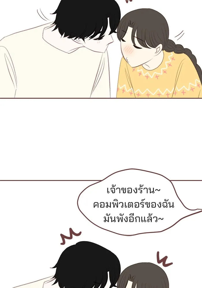 เพียงลมหนาว ตอนที่ บทส่งท้าย รูปที่ 56