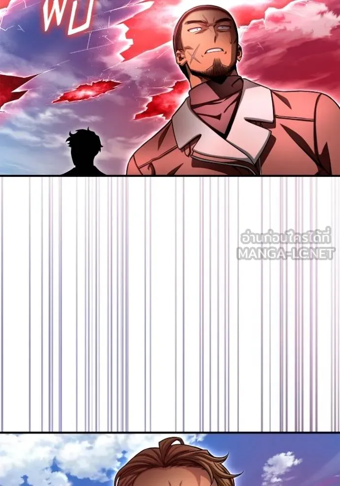 เกมของยอดมนุษย์ ตอนที่ 140 รูปที่ 103