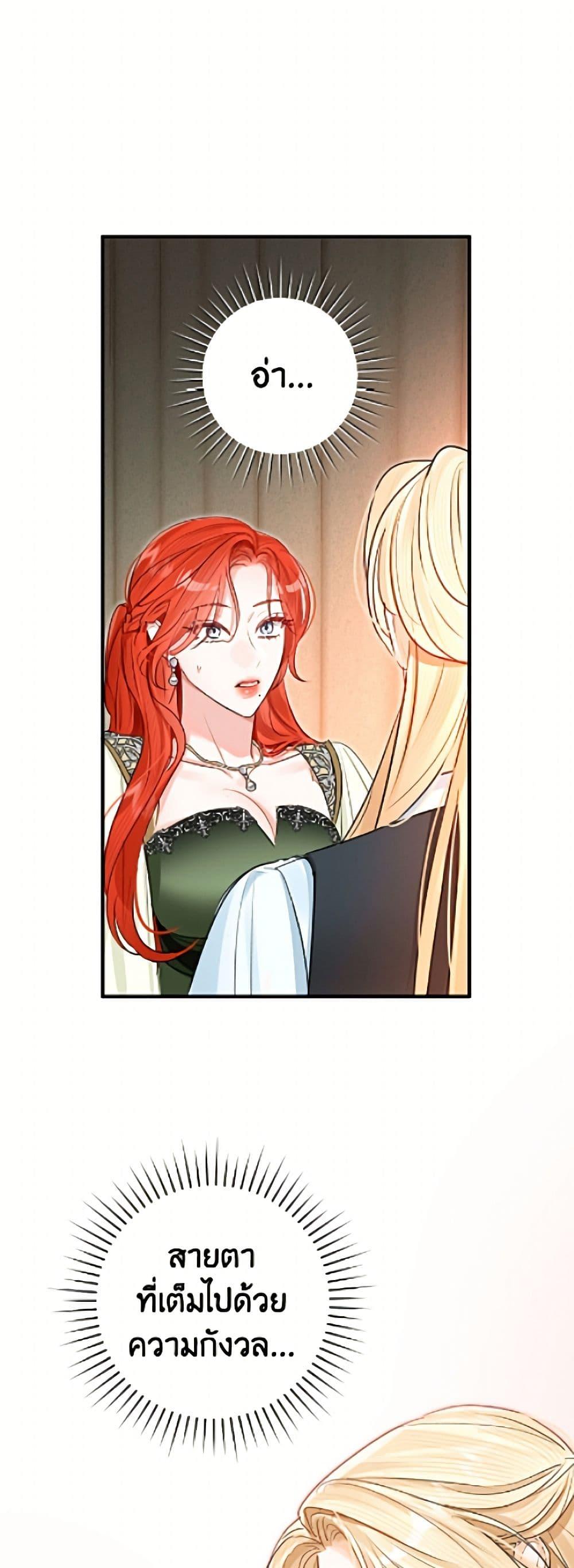 Manga-lc-com อ่านมังงะ อ่านการ์ตูน ออนไลน์ ฟรี The Archduke’s Gorgeous Wedding Was a Fraud ตอนที่ 1 2 3 4 5 6 7 8 9 10 11 12 13 14 ฟรี ไม่มีโฆษณา Manga-lc - อ่าน มังงะ อ่าน การ์ตูน ออนไลน์ อ่านมังงะ ฟรี