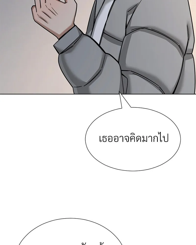 Level One Dreamersbrผู้ชนะรักนี้ต้องเป็น ตอนที่ 63 (ตอนพิเศษ 2) รูปที่ 77