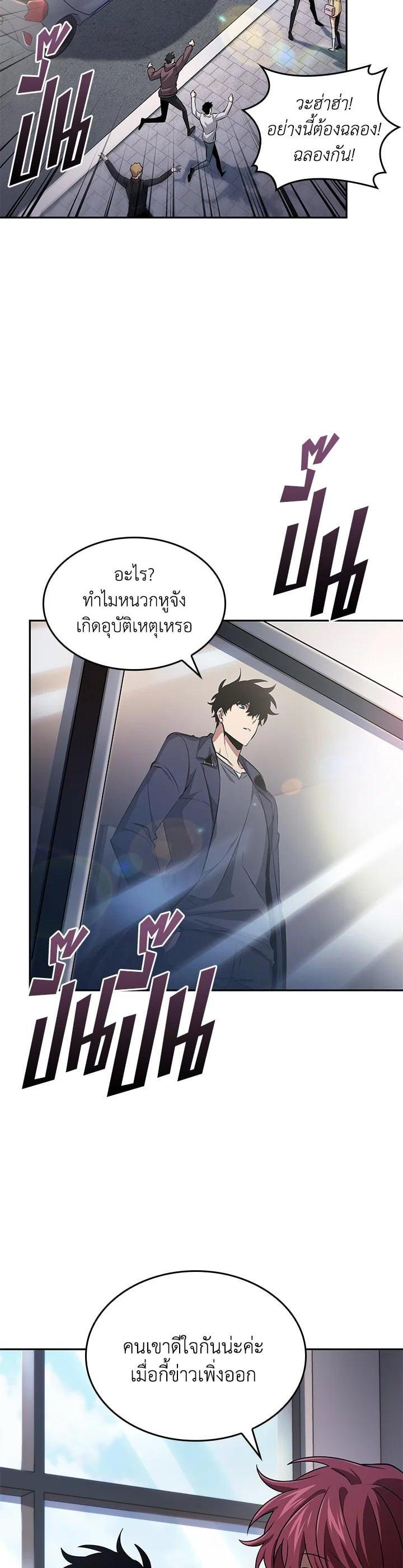Manga-lc-com อ่านมังงะ อ่านการ์ตูน ออนไลน์ ฟรี Tomb Raider King ตอนที่ 1 2 3 4 5 6 7 8 9 10 11 12 13 14 ฟรี ไม่มีโฆษณา Manga-lc - อ่าน มังงะ อ่าน การ์ตูน ออนไลน์ อ่านมังงะ ฟรี