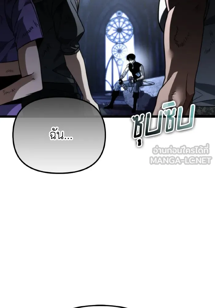 การแข่งขันของผู้เกิดใหม่ ตอนที่ 36 รูปที่ 24