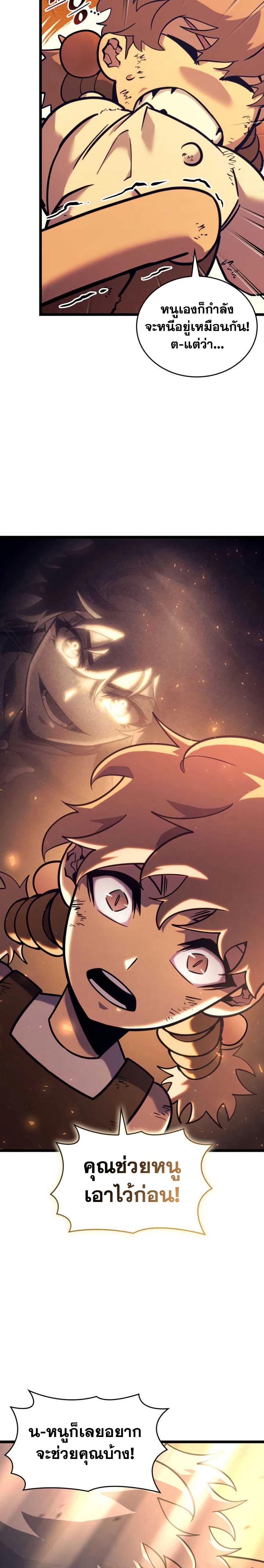 Manga-lc-com อ่านมังงะ อ่านการ์ตูน ออนไลน์ ฟรี Return of the SSS-Class Ranker ตอนที่ 1 2 3 4 5 6 7 8 9 10 11 12 13 14 ฟรี ไม่มีโฆษณา Manga-lc - อ่าน มังงะ อ่าน การ์ตูน ออนไลน์ อ่านมังงะ ฟรี