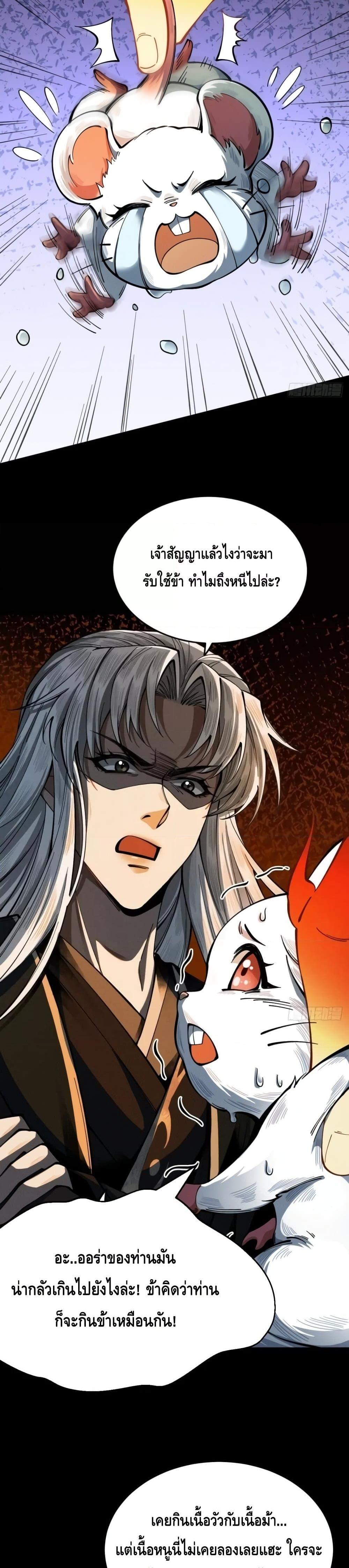 Manga-lc-com อ่านมังงะ อ่านการ์ตูน ออนไลน์ ฟรี MyCultivation ตอนที่ 1 2 3 4 5 6 7 8 9 10 11 12 13 14 ฟรี ไม่มีโฆษณา Manga-lc - อ่าน มังงะ อ่าน การ์ตูน ออนไลน์ อ่านมังงะ ฟรี