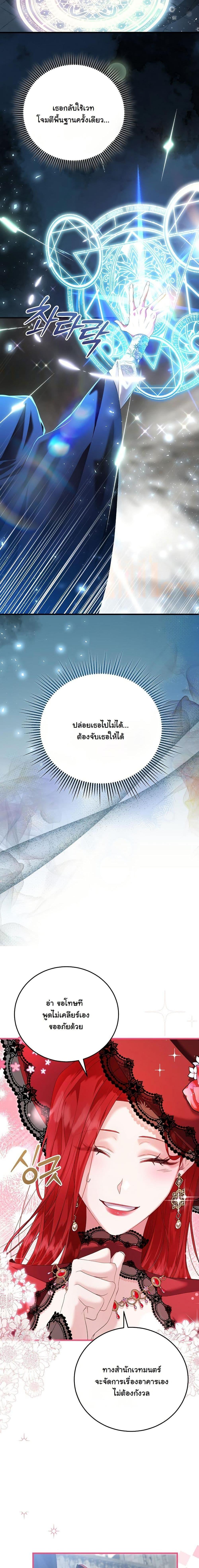 Manga-lc-com อ่านมังงะ อ่านการ์ตูน ออนไลน์ ฟรี My Kidnapper Is My Arranged Marriage Partner! ตอนที่ 1 2 3 4 5 6 7 8 9 10 11 12 13 14 ฟรี ไม่มีโฆษณา Manga-lc - อ่าน มังงะ อ่าน การ์ตูน ออนไลน์ อ่านมังงะ ฟรี