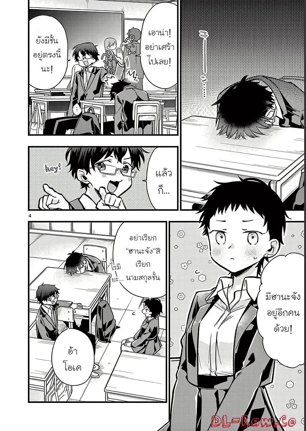 Manga-lc-com อ่านมังงะ อ่านการ์ตูน ออนไลน์ ฟรี Chotto Dake Nuke Chau Hiiragi-san ตอนที่ 1 2 3 4 5 6 7 8 9 10 11 12 13 14 ฟรี ไม่มีโฆษณา Manga-lc - อ่าน มังงะ อ่าน การ์ตูน ออนไลน์ อ่านมังงะ ฟรี