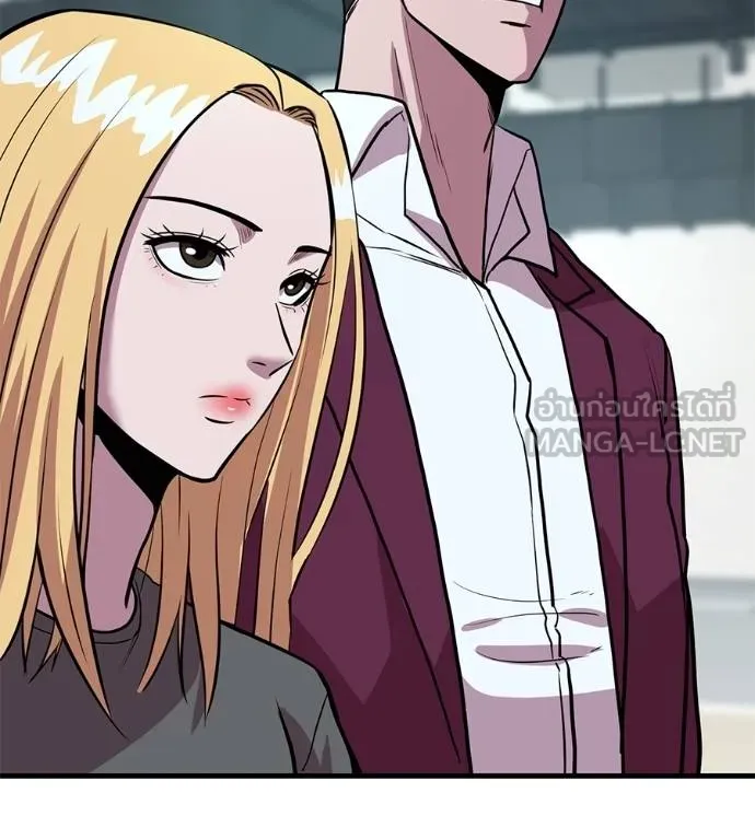 เรียกฉันว่าพระเจ้า ตอนที่ 14 รูปที่ 78