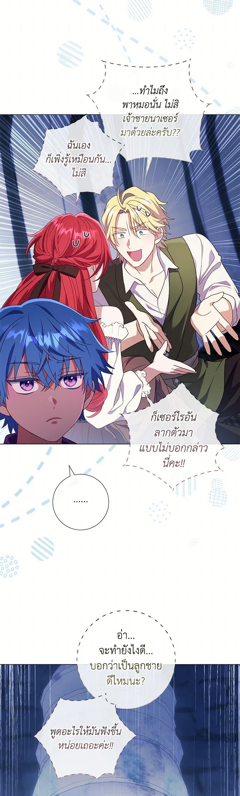 Manga-lc-com อ่านมังงะ อ่านการ์ตูน ออนไลน์ ฟรี Divorcing the Emperor ตอนที่ 1 2 3 4 5 6 7 8 9 10 11 12 13 14 ฟรี ไม่มีโฆษณา Manga-lc - อ่าน มังงะ อ่าน การ์ตูน ออนไลน์ อ่านมังงะ ฟรี