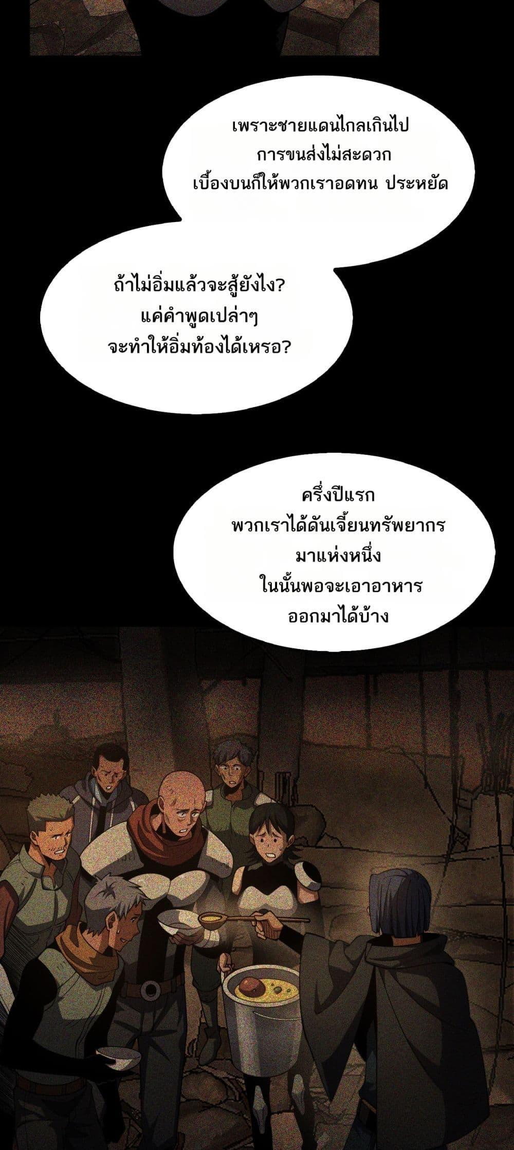 Manga-lc-com อ่านมังงะ อ่านการ์ตูน ออนไลน์ ฟรี DoomsdaySword ตอนที่ 1 2 3 4 5 6 7 8 9 10 11 12 13 14 ฟรี ไม่มีโฆษณา Manga-lc - อ่าน มังงะ อ่าน การ์ตูน ออนไลน์ อ่านมังงะ ฟรี