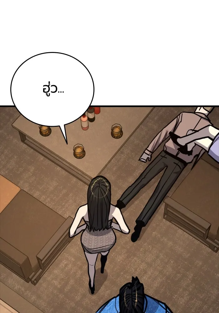 มือพิพากษา ตอนที่ 35 รูปที่ 116