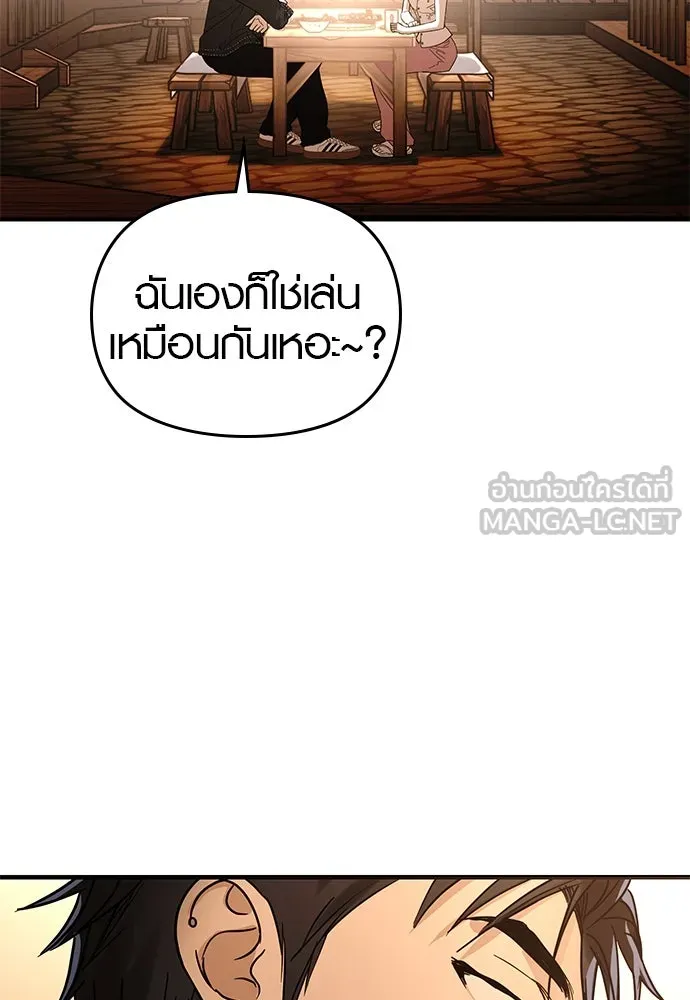 บันทึกรักลูกสาวเจ้าพ่อ ตอนที่ 36 รูปที่ 60