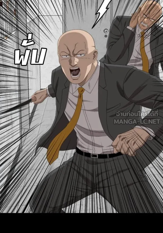 BAD GUY ตอนที่ 271 รูปที่ 102