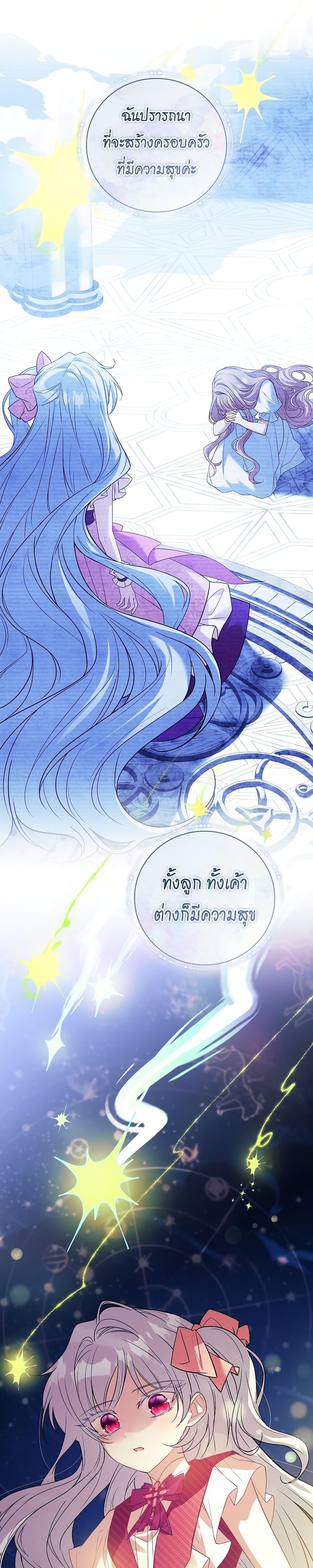 Manga-lc-com อ่านมังงะ อ่านการ์ตูน ออนไลน์ ฟรี The Father and the Daughter ตอนที่ 1 2 3 4 5 6 7 8 9 10 11 12 13 14 ฟรี ไม่มีโฆษณา Manga-lc - อ่าน มังงะ อ่าน การ์ตูน ออนไลน์ อ่านมังงะ ฟรี