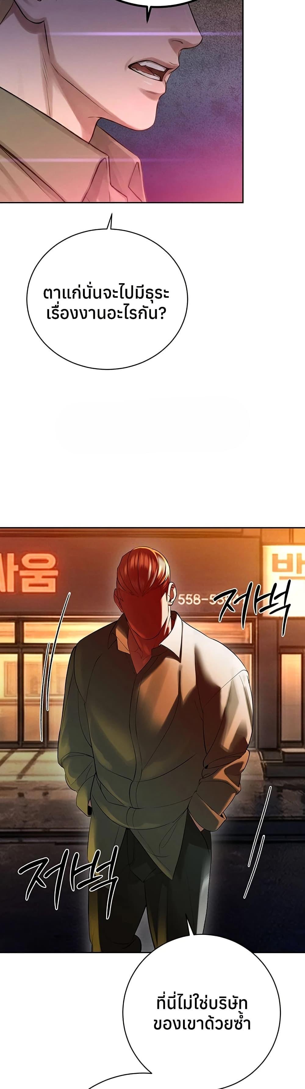 Doujin-Lc- อ่าน โดจิน มังฮวา เกาหลี ญี่ปุ่น จีน แปลไทย Father Is Eating ตอนที่ 1 2 3 4 5 6 7 8 9 10 11 12 13 14 ฟรี ไม่มีโฆษณา อ่าน โดจิน Manhwa เกาหลี ญี่ปุ่น จีน เรามีครบ คัดมาให้เน้นๆ โดจิน 18+ รับประกันความฟินโดย  Doujin Lc