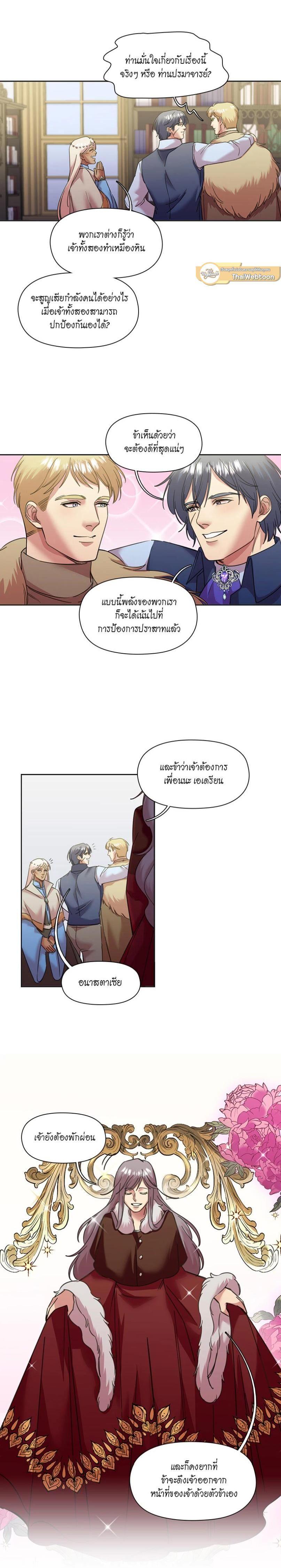 Manga-lc-com อ่านมังงะ อ่านการ์ตูน ออนไลน์ ฟรี I was Reborn as the Villainess’ Father and I Need XXX to Survive! ตอนที่ 1 2 3 4 5 6 7 8 9 10 11 12 13 14 ฟรี ไม่มีโฆษณา Manga-lc - อ่าน มังงะ อ่าน การ์ตูน ออนไลน์ อ่านมังงะ ฟรี