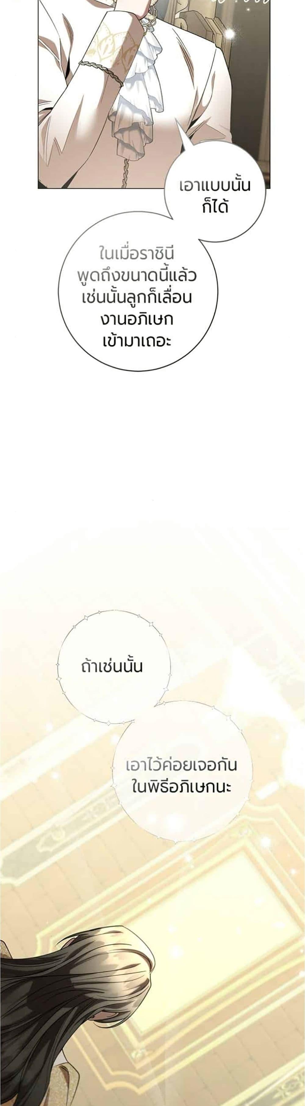 Manga-lc-com อ่านมังงะ อ่านการ์ตูน ออนไลน์ ฟรี To the Perfect Duke ตอนที่ 1 2 3 4 5 6 7 8 9 10 11 12 13 14 ฟรี ไม่มีโฆษณา Manga-lc - อ่าน มังงะ อ่าน การ์ตูน ออนไลน์ อ่านมังงะ ฟรี