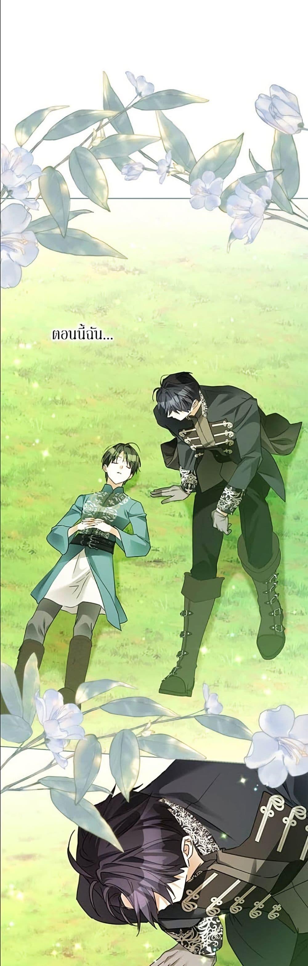Manga-lc-com อ่านมังงะ อ่านการ์ตูน ออนไลน์ ฟรี Became the Duke’s Male Servant ตอนที่ 1 2 3 4 5 6 7 8 9 10 11 12 13 14 ฟรี ไม่มีโฆษณา Manga-lc - อ่าน มังงะ อ่าน การ์ตูน ออนไลน์ อ่านมังงะ ฟรี