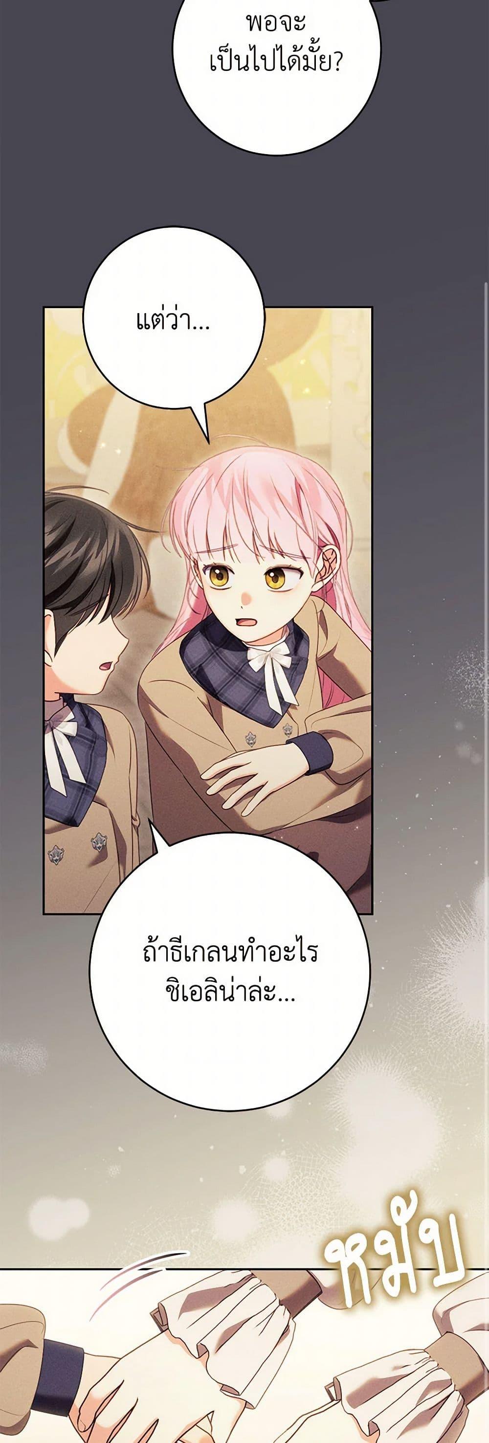 Manga-lc-com อ่านมังงะ อ่านการ์ตูน ออนไลน์ ฟรี Becoming the Lady of the Cursed Ducal House ตอนที่ 1 2 3 4 5 6 7 8 9 10 11 12 13 14 ฟรี ไม่มีโฆษณา Manga-lc - อ่าน มังงะ อ่าน การ์ตูน ออนไลน์ อ่านมังงะ ฟรี