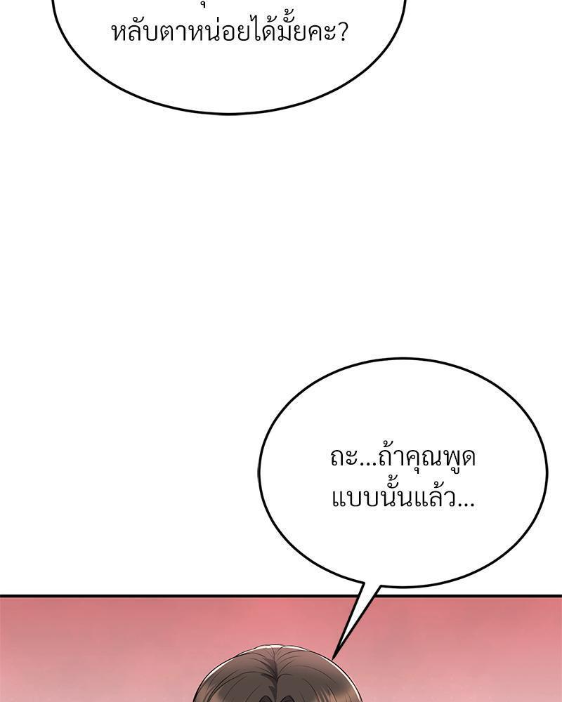 Doujin-Lc- อ่าน โดจิน มังฮวา เกาหลี ญี่ปุ่น จีน แปลไทย My Pillow Business Begins ตอนที่ 1 2 3 4 5 6 7 8 9 10 11 12 13 14 ฟรี ไม่มีโฆษณา อ่าน โดจิน Manhwa เกาหลี ญี่ปุ่น จีน เรามีครบ คัดมาให้เน้นๆ โดจิน 18+ รับประกันความฟินโดย  Doujin Lc