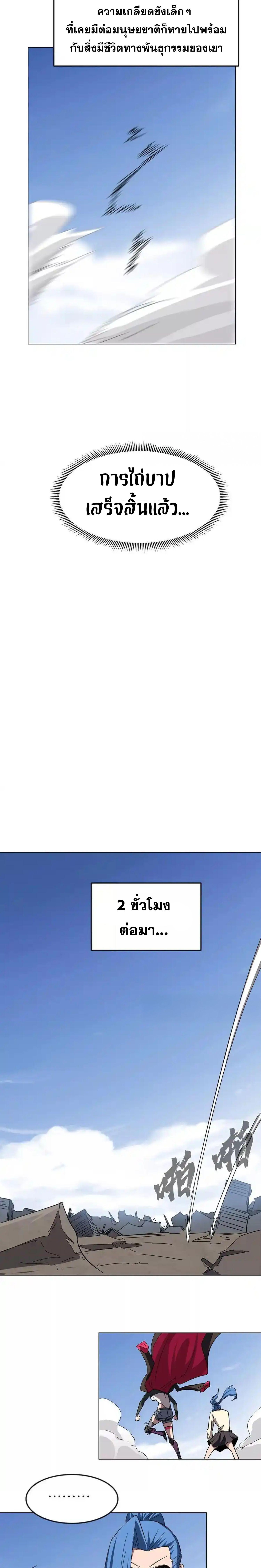 Manga-lc-com อ่านมังงะ อ่านการ์ตูน ออนไลน์ ฟรี Mr.Zombie ตอนที่ 1 2 3 4 5 6 7 8 9 10 11 12 13 14 ฟรี ไม่มีโฆษณา Manga-lc - อ่าน มังงะ อ่าน การ์ตูน ออนไลน์ อ่านมังงะ ฟรี