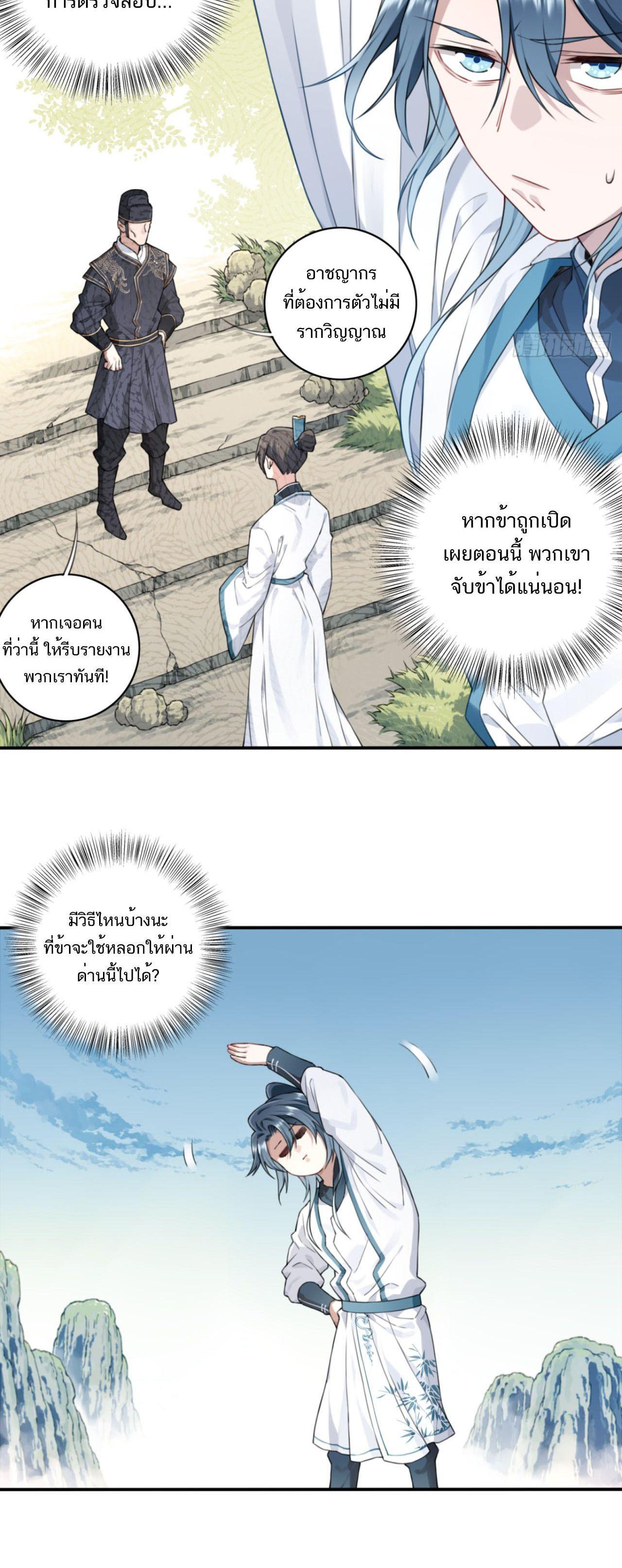 Manga-lc-com อ่านมังงะ อ่านการ์ตูน ออนไลน์ ฟรี I Use My Muscles to Dominate the World of Cultivating Immortals ตอนที่ 1 2 3 4 5 6 7 8 9 10 11 12 13 14 ฟรี ไม่มีโฆษณา Manga-lc - อ่าน มังงะ อ่าน การ์ตูน ออนไลน์ อ่านมังงะ ฟรี
