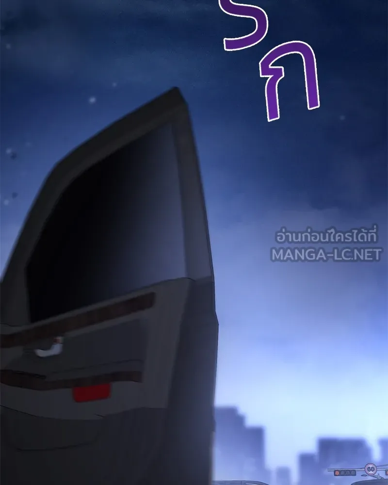 แบคXX ตอนที่ 6 รูปที่ 216