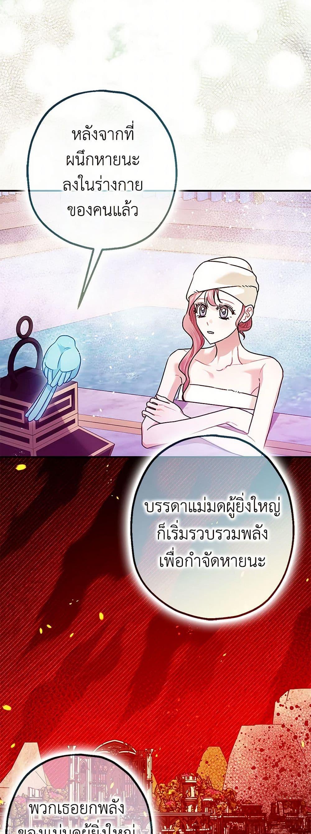 Manga-lc-com อ่านมังงะ อ่านการ์ตูน ออนไลน์ ฟรี The Tyrant’s Tranquilizer ตอนที่ 1 2 3 4 5 6 7 8 9 10 11 12 13 14 ฟรี ไม่มีโฆษณา Manga-lc - อ่าน มังงะ อ่าน การ์ตูน ออนไลน์ อ่านมังงะ ฟรี