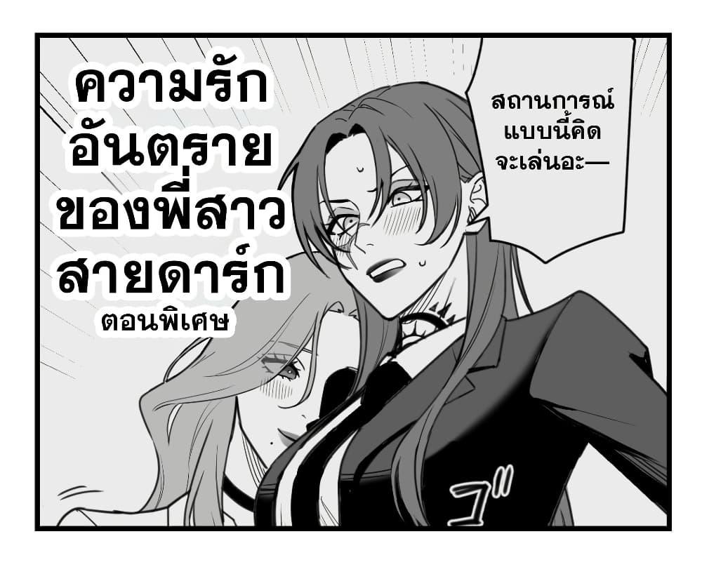 Manga-lc-com อ่านมังงะ อ่านการ์ตูน ออนไลน์ ฟรี Abuname na Oneesan-doushi no Yuri ตอนที่ 1 2 3 4 5 6 7 8 9 10 11 12 13 14 ฟรี ไม่มีโฆษณา Manga-lc - อ่าน มังงะ อ่าน การ์ตูน ออนไลน์ อ่านมังงะ ฟรี