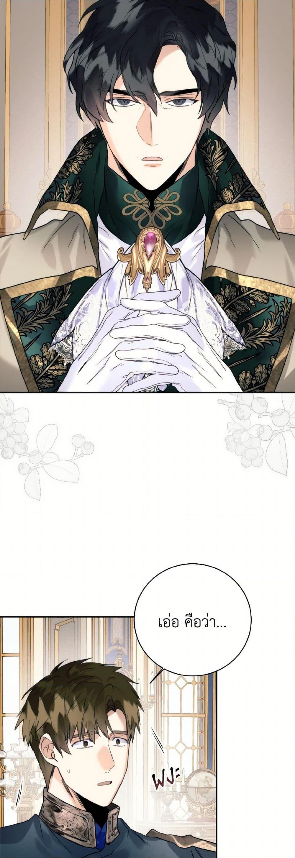 Manga-lc-com อ่านมังงะ อ่านการ์ตูน ออนไลน์ ฟรี Royal Marriage ตอนที่ 1 2 3 4 5 6 7 8 9 10 11 12 13 14 ฟรี ไม่มีโฆษณา Manga-lc - อ่าน มังงะ อ่าน การ์ตูน ออนไลน์ อ่านมังงะ ฟรี