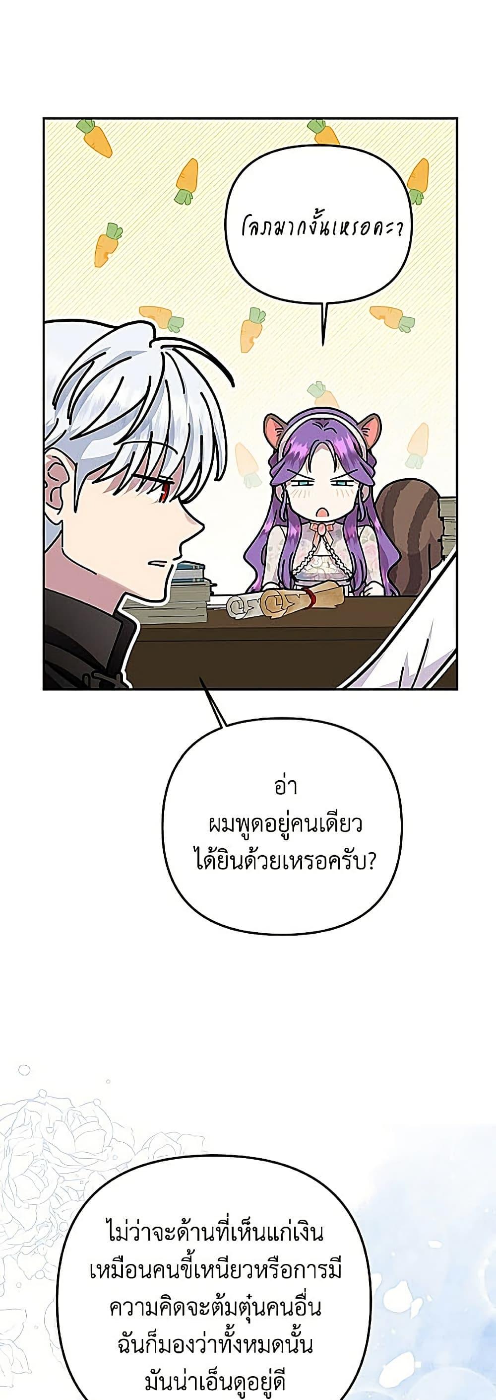 Manga-lc-com อ่านมังงะ อ่านการ์ตูน ออนไลน์ ฟรี Materialistic Princess ตอนที่ 1 2 3 4 5 6 7 8 9 10 11 12 13 14 ฟรี ไม่มีโฆษณา Manga-lc - อ่าน มังงะ อ่าน การ์ตูน ออนไลน์ อ่านมังงะ ฟรี