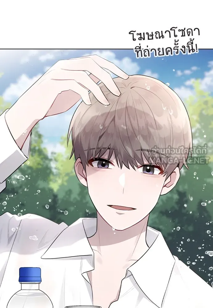 รักผิดแผน ตอนที่ 68 รูปที่ 108