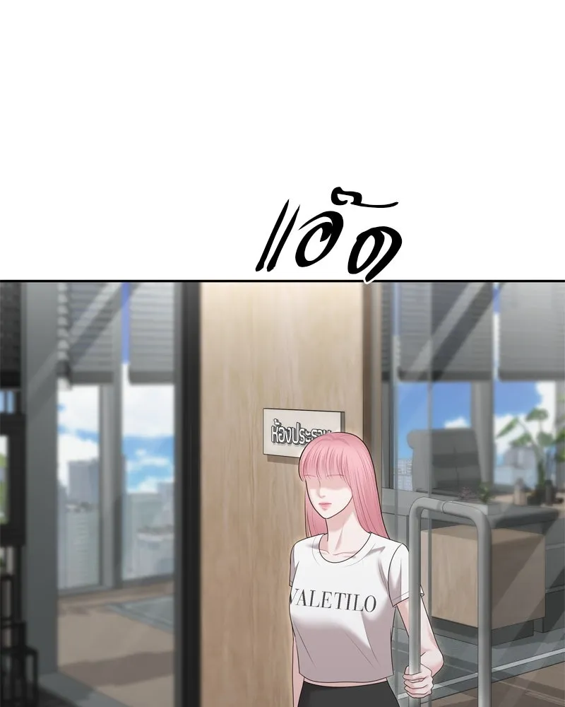 จ้า แม่คนสวย ตอนที่ 26 รูปที่ 25